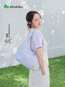 shukiku | Multiway Cloud Shaped Women Bag