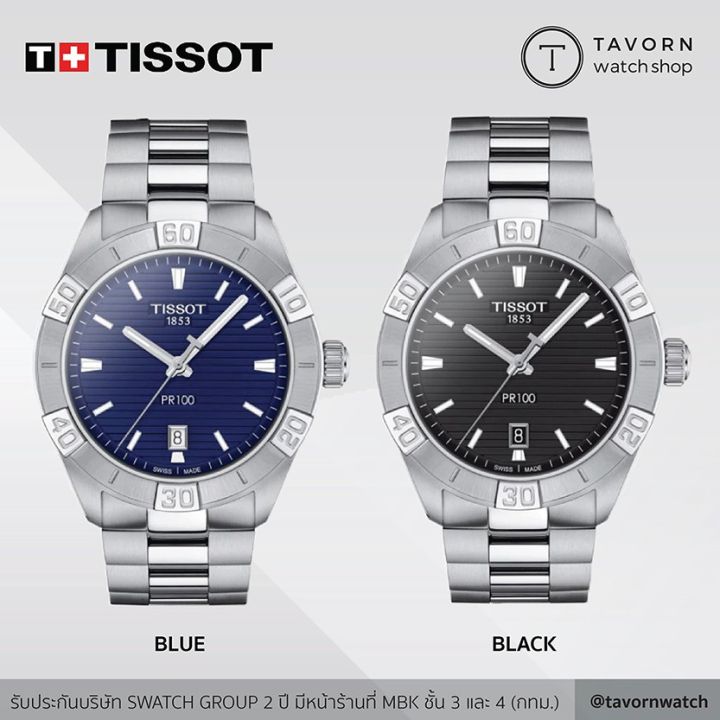 TISSOT PR 100 SPORT GENT T101.610.11.041.00 T101