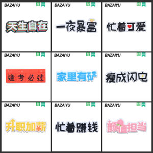 เครื่องประดับรองเท้า Crocs/Cross พร้อมหัวเข็มขัดแบบพิมพ์ลายจีน สไตล์สุดเก๋สำหรับฤดูใบไม้ผลิปี 2024