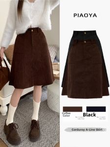 PIAOYA | Chestnut Corduroy High Waist Concealing Mid Skirt for Petite Women
