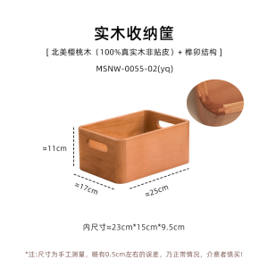 High-End Solid Wood Handheld Camping Tea Cup Storage Box New Chinese Style Rectangular Desktop Organizer Box Durable