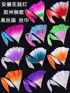 Double-Sided Silk Dance Fan Gradient Design Anhui Huagulding Shandong Jiaozhou Yangge Dance Silk Scarf 8 Inches for Fitness And Yoga