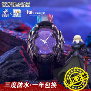 Fate Series Quartz Watch Collaborative Anime Lucky Stone Dual Dimensional Cartoon Accessory for Men And Women over 14