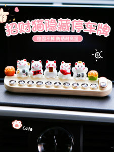 Car Car Moving Phone Card Car Mobile Phone Number Retention Device Car Phone Moving Car Display Board Temporary Parking Number Plate