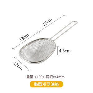 Stainless Steel Kitchen Oil Filter Sieve Home Use Fry Pan Strainer Cooking Utensil Oil Drain Net for Deep Frying And Cooking