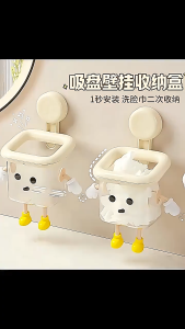 【READY STOCK】Universal Bathroom Storage Box/Suction Cup Rak Rack/Wall-Mounted Shelf/Washbasin Tissue Recycling Basket