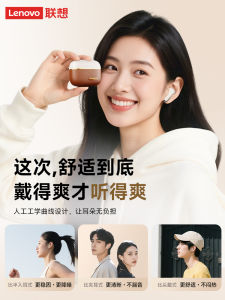 Lenovo 2025 New Bluetooth Earphones In-Ear Long Battery Life LP27PRO Compatible with Apple Huawei Xiaomi Wireless Earbuds