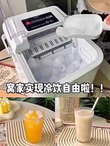 ＜1220＞  Chigo Ice Maker Small Home Dormitory Student  Automatic Ice Cube Maker Milk Tea Shop Ice Maker