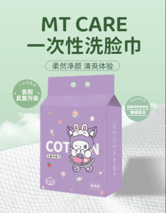 WE 4154 = 云感洗脸巾 Cloud-like Face Towels ☞ 80pcs Ready stock in Malaysia