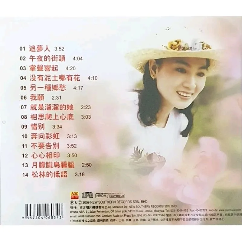 CD FENG FEI FEI 凤飞飞魅力点藏金曲追梦人| Lazada Malaysia