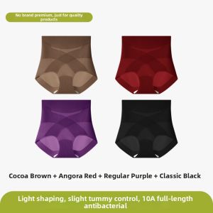 Non-Visible Foundation Liquid Panties Seamless Buttock Lifting Tummy Shaping Mid to High Waist