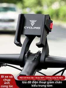 TOOKTRO | Anti-Shock Bike Phone Holder Suitable For All Models