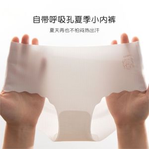 【3 Set 】 7-16 tahun kapas tetap cawan ais sutera kanak-kanak seluar dalam sutera ais seluar dalam lancar gadis Bra Set