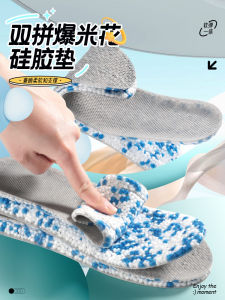 Full-Palm Silicone Popcorn Shoe Inserts High-Elastic Shock-Absorption Wear-Resistant Breathable Comfortable for Long-Time Standing