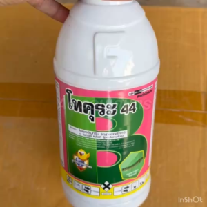 โทคุระ44 ไซเพอร์เมทริน 4% + โพรฟีโนฟอส 40% กำจัดแม่ผีเสื้อวางไข่ แมลงปากกัด ปากดูด กำจัดหนอนกอ หนอนม้วนใบ เพลี้ยไฟ ไรแดง