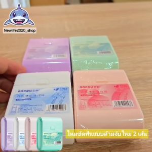 ไหมขัดฟันแบบด้ามจับ ไหม 2 เส้น แบบกล่อง 52 ชิ้น (ส่งจากไทย)