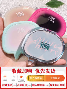 Chioture Matte Eyeshadow Palette Four Colors Women Low Saturation Glitter Shimmer Blush Eyebrow Makeup Tool Color Correction