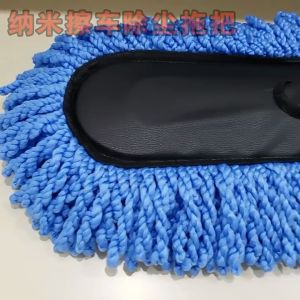 Car wash mop Adjustable telescopic microfiber automobile mop Special Removable cleaning mop for automobile dust removal and washing