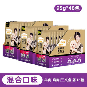 กล่องอาหารแห้งสำหรับสุนัขขนาดกลาง 24 กล่อง ของดีกรีระดับพรีเมียมจาก Myfoodie ผสมไส้เดือน สูตรที่สมดุลทางโภชนาการ