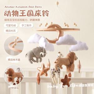 Đồ Chơi Chuông Treo Giường Búp Bê Hình Động Vật Đồ Dùng Ngủ Cho Bé Mới Sinh Khung Đỡ Chuông Treo Lưới Chống Muỗi Phụ Kiện Giường Ngủ Cho Trẻ Sơ Sinh