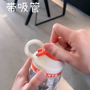 BOTOL MINUM SEKOLAH ANTI BOCOR TEMPAT AIR MINUM SPORTS ADA SEDOTAN KAPASITAS 780ML KODE XBD 6091