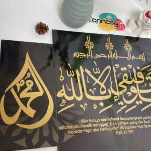 TENNESY Hiasan Dinding Aesthetic 1 Set Kaligrafi Islamic Hitam Emas 4 Panel Dekorasi Ruang Tamu
