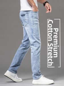 JIEKOU | Light Blue White Mens Straight Fit Jeans Wide Loose Summer Lightweight