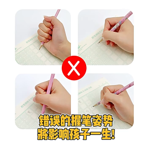 ยาว78MM ที่จับดินสอ วัสดุซิลิโคน อุปกรณ์ช่วยฝึกเด็นให้แก้ไขปากกา มีลายการ์ตูน  สำหรับของขวัญเด็ก