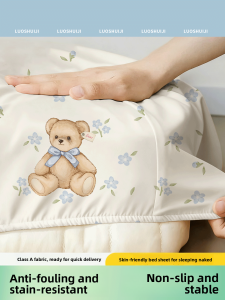 Gaorui | Dirty-resistant Waterproof Bed Sheet Mattress Protector Three-piece Set