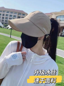 Quick Dry Outdoor Womens Hat Duckbill Cap Summer Versatile Large Brim Sunshade Hat Can Tie up Tail Hair Empty Top Hat