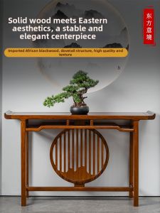 LANJUXIN | New Chinese Style Solid Wood Hall Table