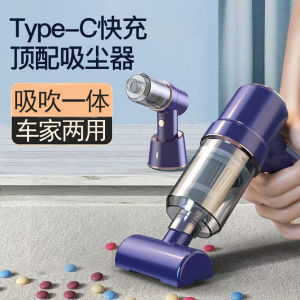 Wireless Handheld Vacuum Cleaner for Home Use Pet Hair Removal Powerful Suction Portable Car Window Dusting Two-Way Use