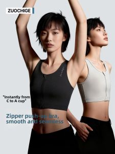 ZUOCHIGE | Invisible Minimizer Flat Shockproof Sports Bra Large Bust Reduction Underwear