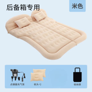 Inflatable SUV Trunk Mattress Foldable Large Sleeping Bed with Raised Side Supports for Camping Road Trip Travel Use 차박 매트
