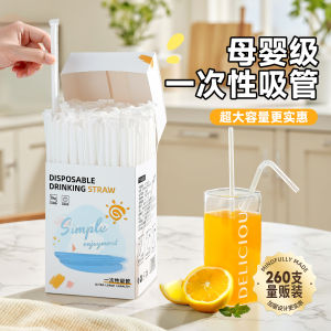 Cốc Hút Nhựa Y Tế Dùng Một Lần Bao Bì Riêng Lẻ Trong Suốt Cỡ Dày Cốc Hút Trà Sữa Cho Phụ Nữ Mang Thai Và Trẻ Em