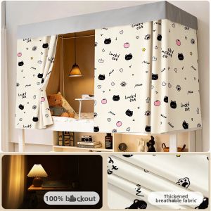 Gaorui | Privacy Light Blocking Bed Curtain Single Bed Dorm Use
