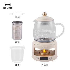 BRUNO Health Pot Boiling Kettle Tea Boiling Office Full Glass Tea Boiler Integrated Flower Tea Electric Kettle Stewing Pot Small Automatic Constant Temperature Pot