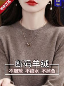 Fashionable Autumn Winter Knitted Sweater Womens Thin Low round Neck Loose Stylish Woolen Shirt Slimming Base Layer Wool Shirt