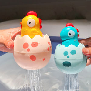 Baby Bath Toys: Small Yellow Duck Rain Spray & Dinosaur Eggshells