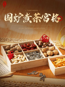 Wooden Tea Ceremony Serving Tray Set Four Grids Nine Grids Fruit Plate Snack Tray Traditional Chinese Style Handmade Porcelain