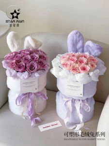 Furry Rabbit Ear Floral Wrapping Paper round Bouquet Holder  Flower Arrangement Material Small Rabbit Themed Bouquet Bucket