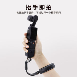 สายคล้องมือเหมาะสำหรับ DJI DJI กระเป๋าพกพา T3สายคล้องคอสำหรับ oosmo Ling อุปกรณ์เสริมป้องกันการตกสำหรับหัวของขาตั้งกล้องแบบมือถือ