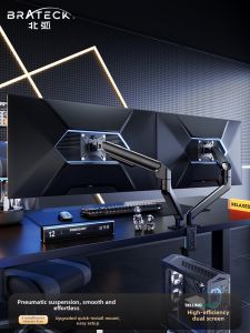 Brateck | Dual Monitor Arm