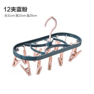 Aluminum Alloy Multi-Purpose Clothes Drying Rack Underwear Hanger Windproof Baby Home Use with Multiple Clips Laundry Organizer