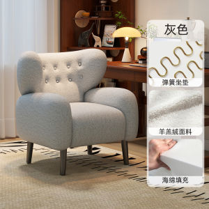 Home Computer Chair Comfortable Desk Chair for Girls Bedroom Makeup Desk Single Person Nail Beauty Sofa Makeup Chair