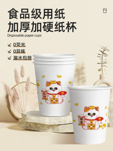 Cốc Giấy Dùng Một Lần Dày Cứng Chịu Nhiệt Độ Cao Cốc Đựng Trà Cốc Đựng Đồ Uống Cốc Đựng Đồ Ăn Trưa Cốc Đựng Đồ Ăn Nhanh