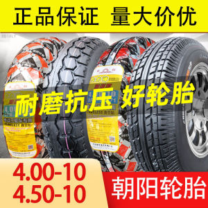 พระอาทิตย์ขึ้น 8 ชั้นยางสูญญากาศ 0400 น/450-10 นิ้วไฟฟ้ารถยางด้านนอกรถจักรยานยนต์อุปกรณ์เสริมยี่ห้อใหม่จากจีน