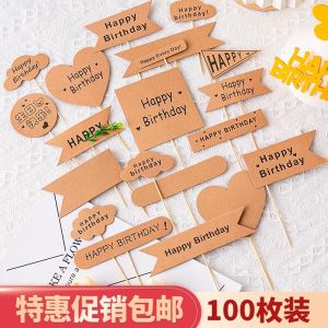 Trendy Ins Style Baking Cake Decoration Kraft Paper Birthday Joyful Insert Tags Forest System Party Dessert Table Plugins