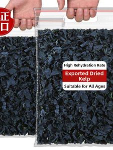 Baby Friendly Edible Seaweed Dried 500g