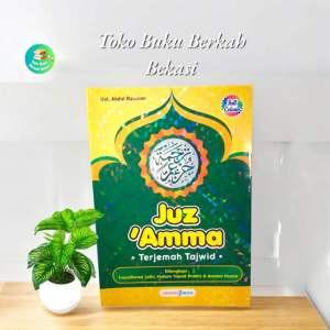 buku juz amma terjemah tajwid full color (21×14 cm)